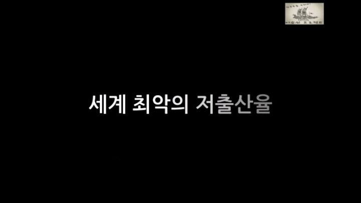 대한민국의 현주소를 통계로 요약.jpg | 인스티즈