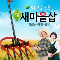 새마을유통 이미지