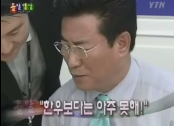 2008년 한나라당 미국산쇠고기 시식회.jpg | 인스티즈