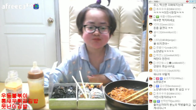 골화석증이라는 희귀병이 있는 아프리카 bj | 인스티즈