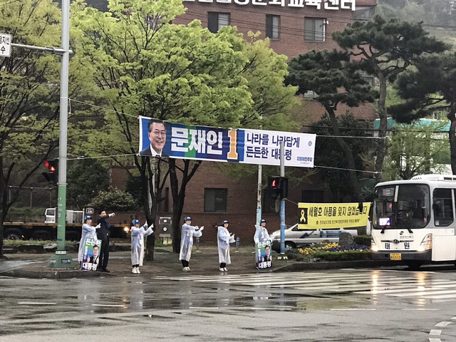 드디어 시작된 문재인 대통령 후보 전국 유세! | 인스티즈