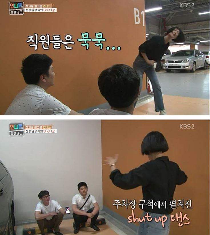 극한매니져 홍진경편ㅋㅋㅋ | 인스티즈