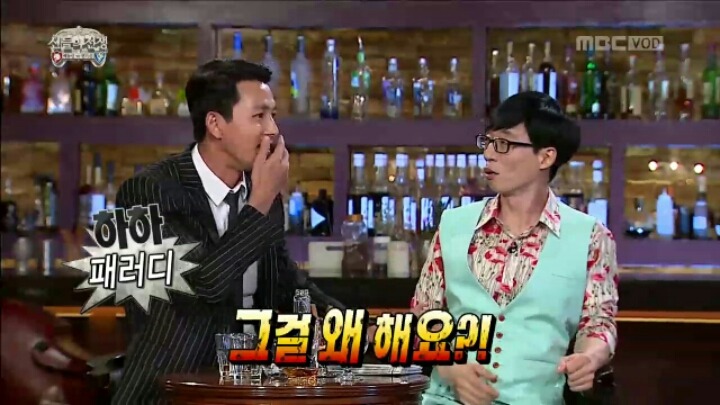 [무한도전] 고삐 풀린 정우성.jpgif | 인스티즈