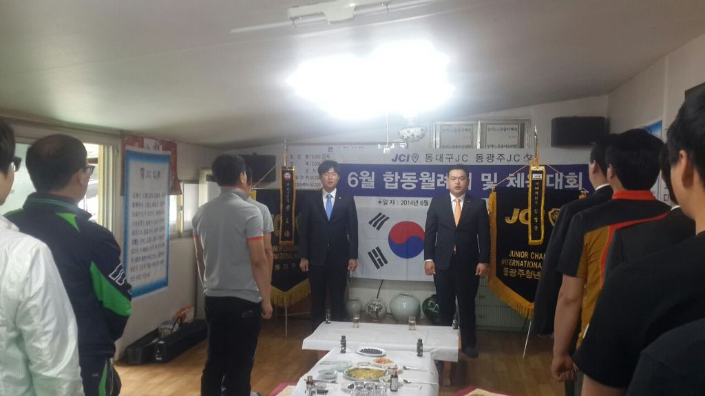 동대구JC 이미지