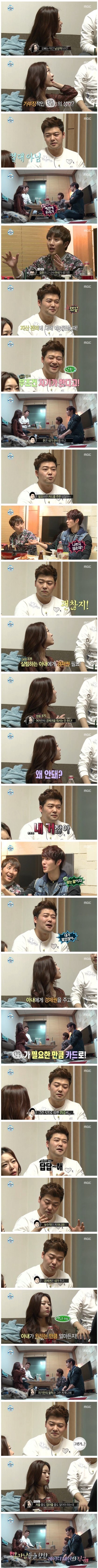 인터넷에서 호불호 갈린다는 전현무의 신념 | 인스티즈