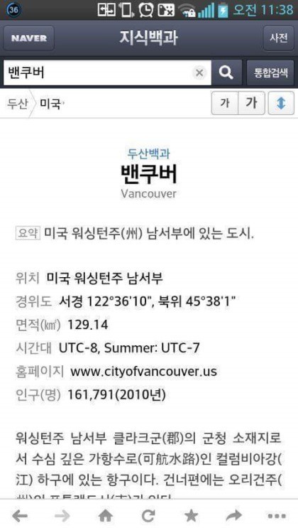 까려면 알고 까야 하는 이유.jpg | 인스티즈