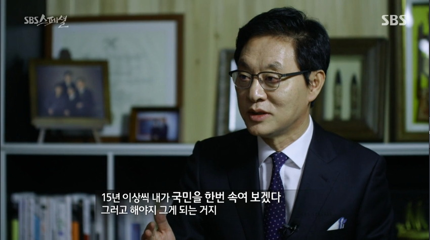 [sbs스페셜] 대통령 선거에 공약은 그리 중요하지 않다 | 인스티즈