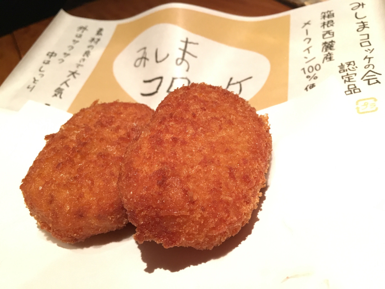 겉은 바삭 속은 쫀득 부드러운 일본식 크로켓(croquette) 고로케 korokke | 인스티즈