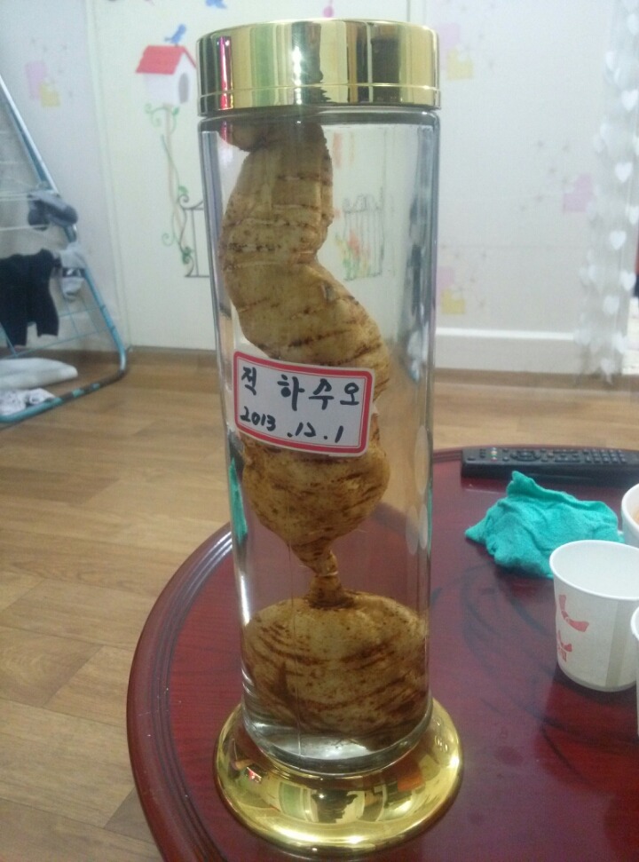 장수촌 이미지