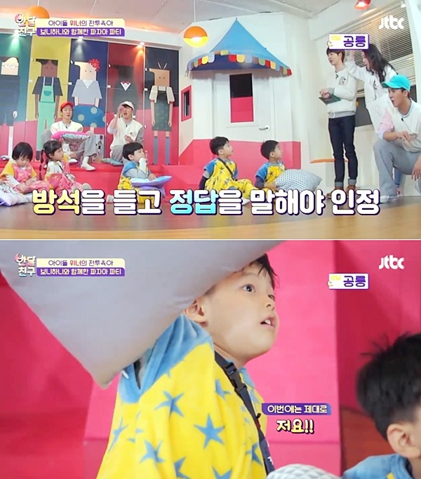 [반달친구] 이거 하려고 반달친구 찍었나 싶은 송민호,이승훈 (feat. 보니하니) | 인스티즈