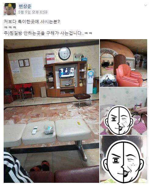 저 보다 더 특이한 곳 에 사는 분? | 인스티즈