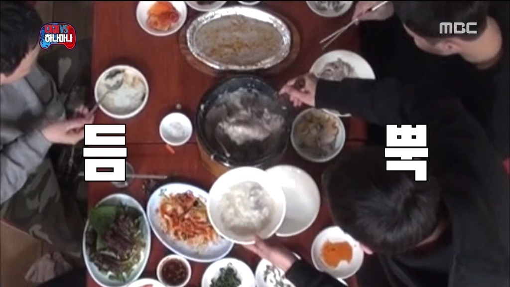 무한도전 정준하 한테 짜증난 광희 | 인스티즈