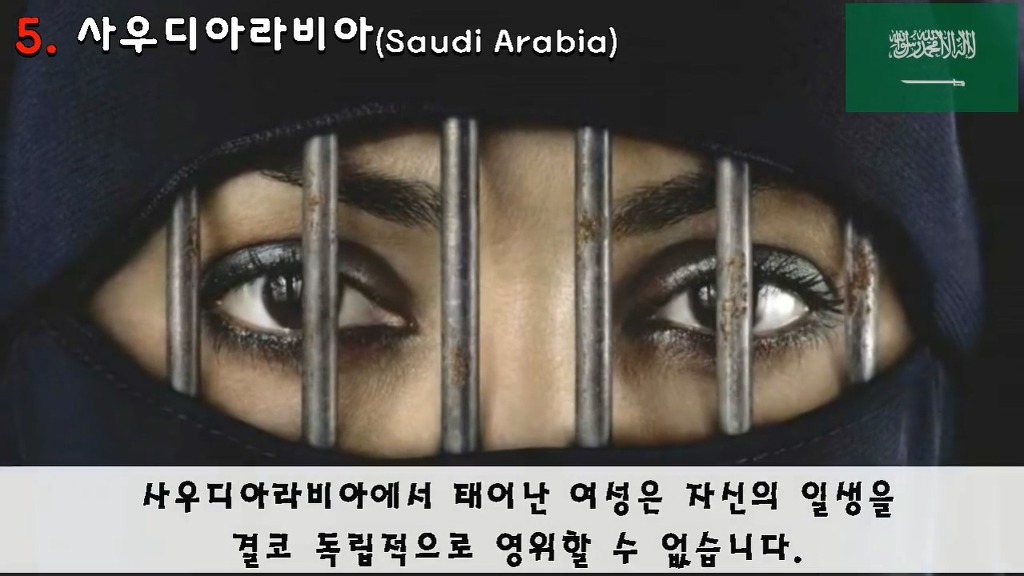 여자가 살기에 최악인 나라 Top6.jpg | 인스티즈