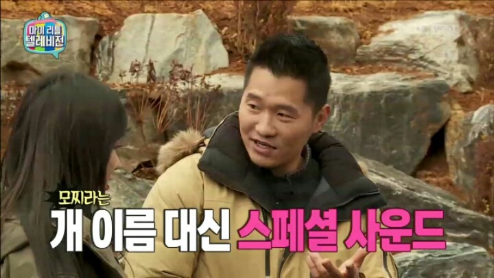 [마리텔] 조련당하는 민아 | 인스티즈