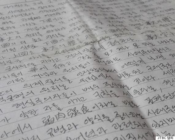 외국인 3대 명필 | 인스티즈