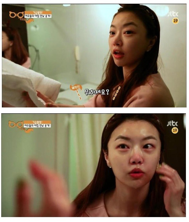 레이디 제인 민낯 | 인스티즈