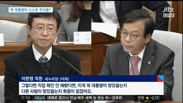 청문회 팀킬타카 | 인스티즈