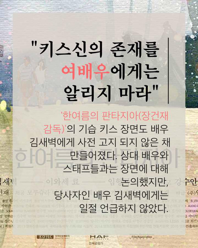 그건 예술이 아니라 폭력입니다 #영화계_내_성폭력 | 인스티즈