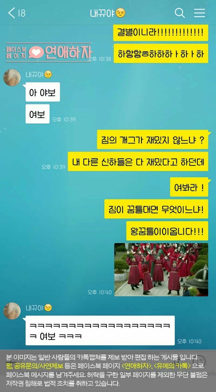 자꾸 상황극을 원하는 남친.talk | 인스티즈