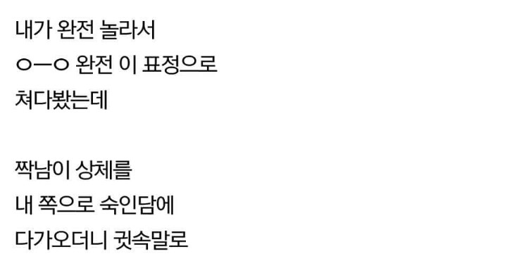 계속해서 고통받는 프듀 연습생들 | 인스티즈