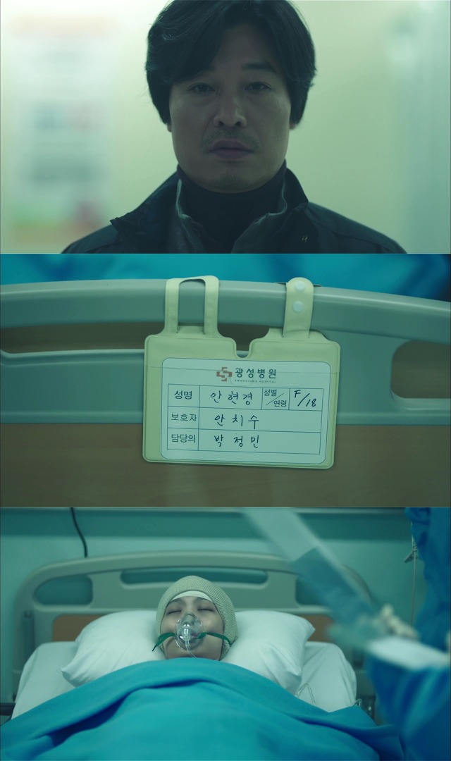[시그널] 인주 여고생 사건 02.jpg | 인스티즈