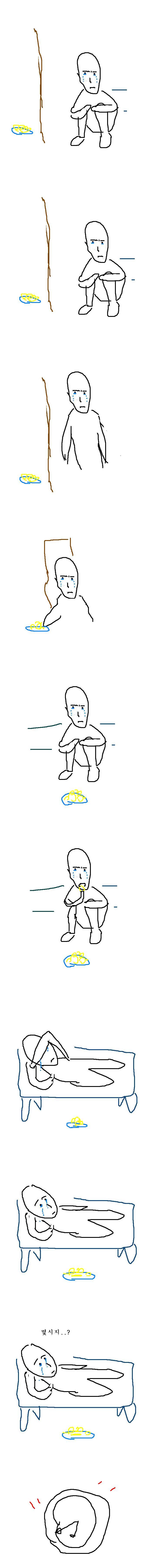 백수 덕광후의 하루 .jpg | 인스티즈
