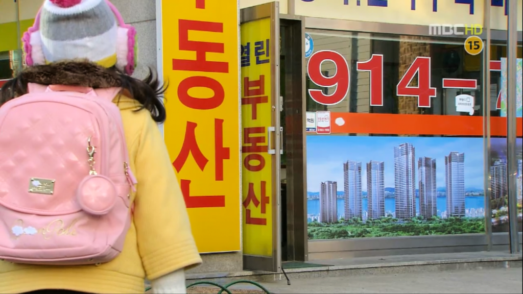 [지붕뚫고하이킥] 다 내꺼야!!!!! | 인스티즈