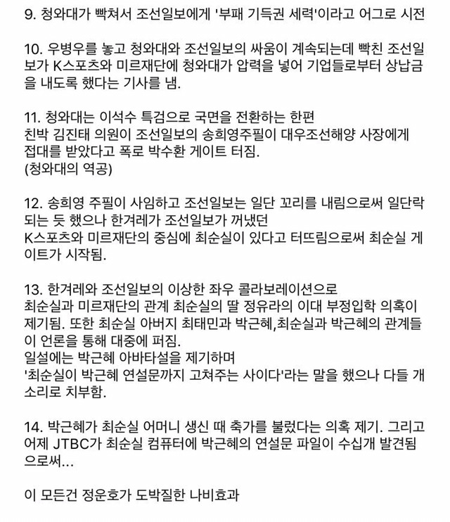 나라를 구한 도박.jpg | 인스티즈
