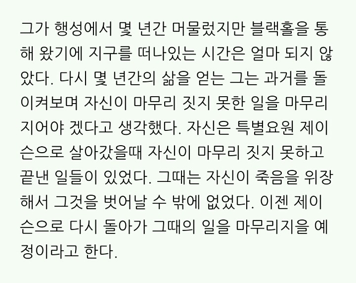 맷데이먼의 놀라운 일생 | 인스티즈