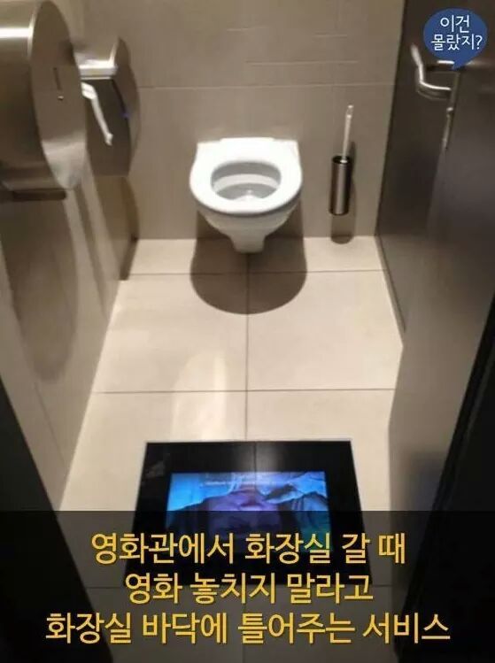 기발한 아이디어들 | 인스티즈