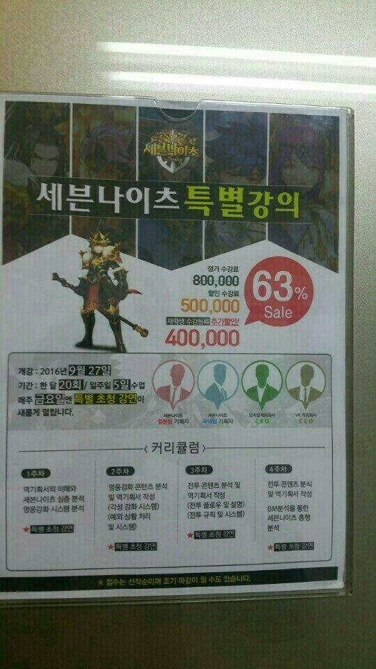 넷마블이 욕먹는이유.jpg | 인스티즈