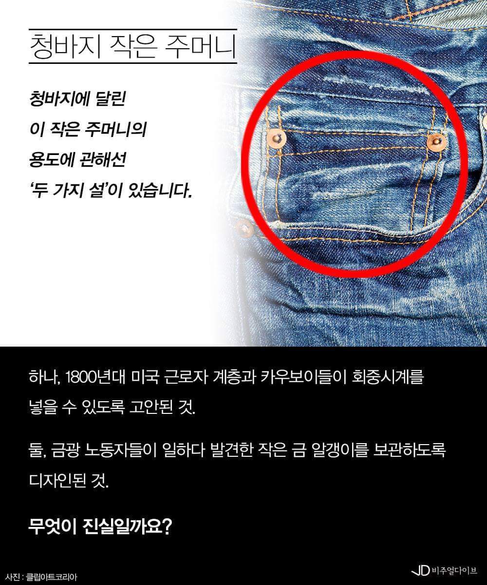 쓸모없어 보이는 물건들의 반전 쓰임새 | 인스티즈