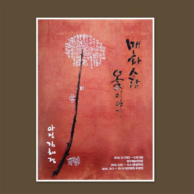 아정갤러리 이미지