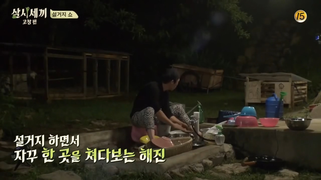 반려동물 키우는 사람들이면 공감할만한 유해진의 말 | 인스티즈