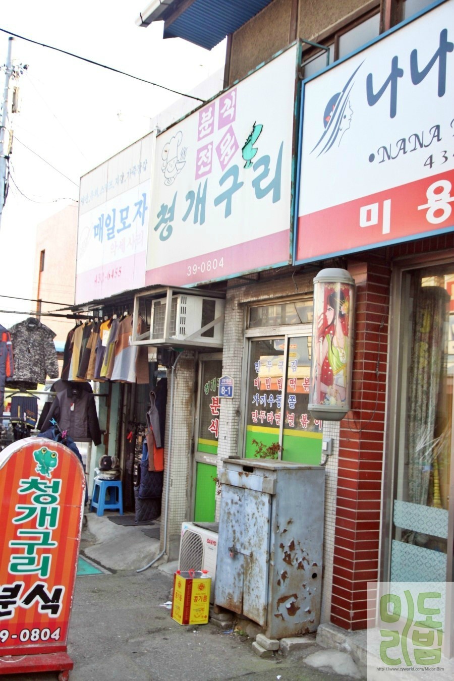 한양분식 이미지