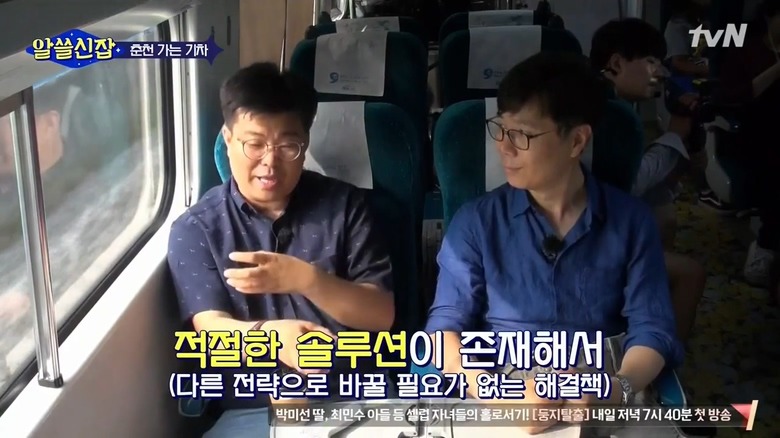한국 정치인에게 선비의 자세를 요구하면 안 되는 이유 | 인스티즈