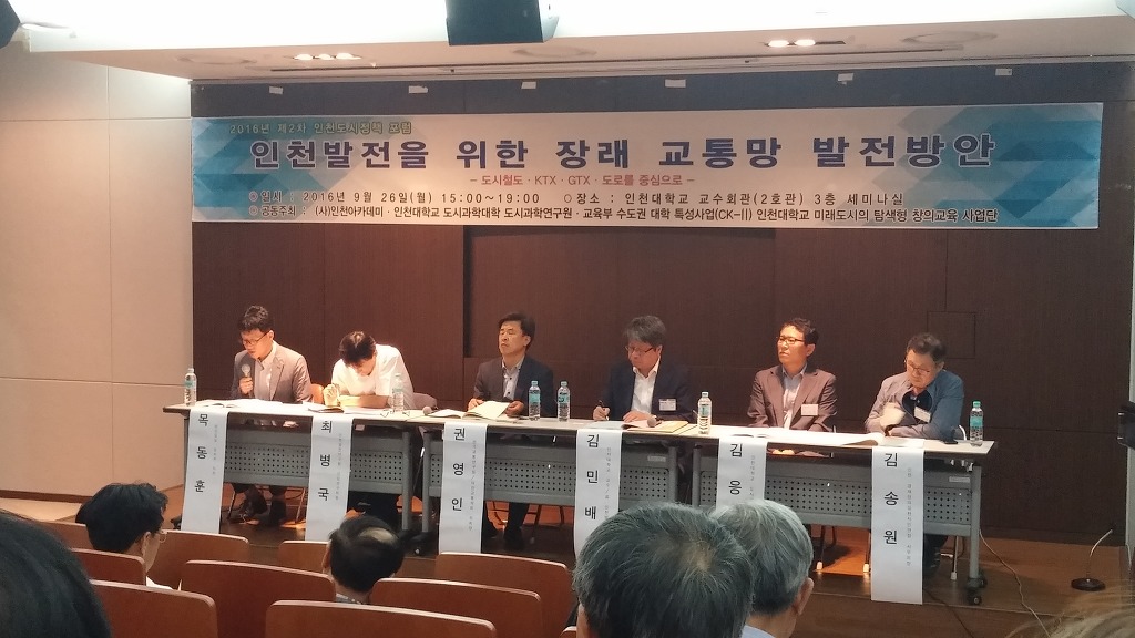 도시정의연구원 이미지
