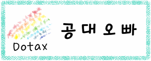 광복 70년 후 우리나라의 현실 | 인스티즈