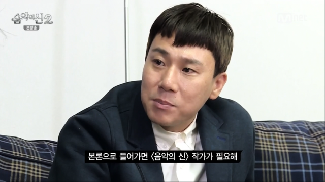 [음악의신2] 돈은 솔직히 크게 관심이 없다는 유병재.jpg | 인스티즈