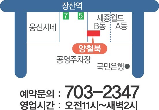 통돼지김치찌개 이미지