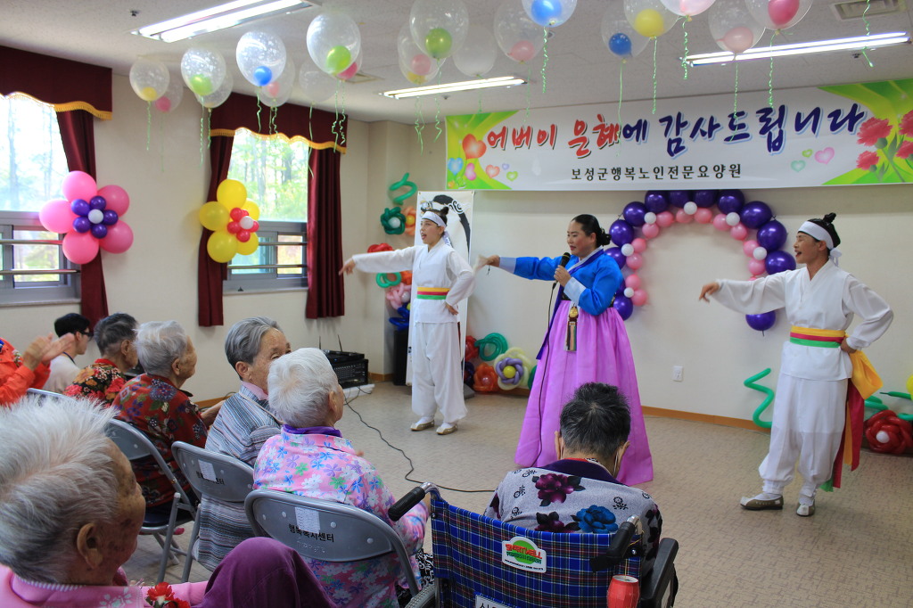 보성군행복노인전문요양원 이미지