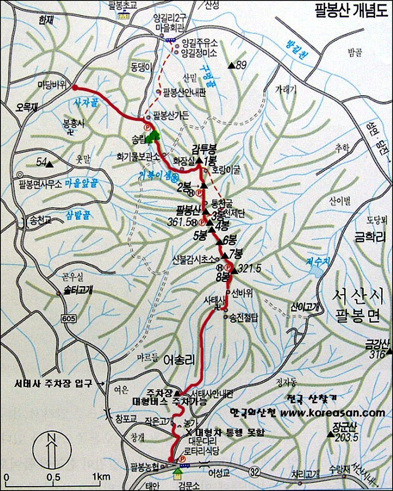 팔봉주유소 이미지
