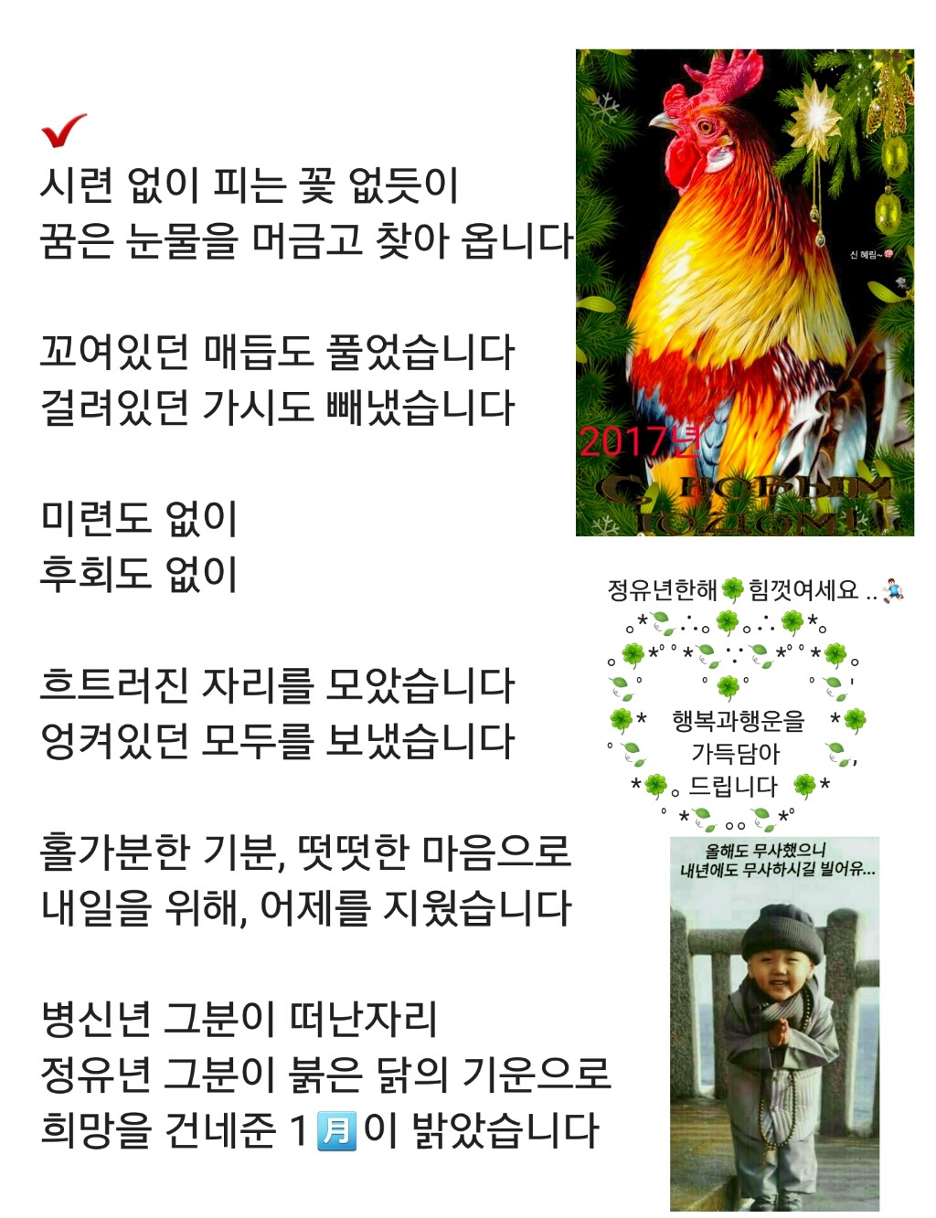 만사형통 이미지