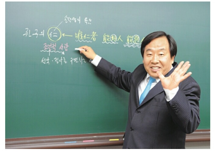 학부모들에게 일침 가하는 메가스터디 회장.jpg | 인스티즈