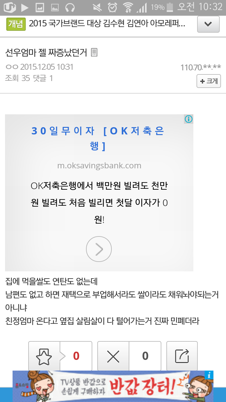응팔 선우엄마에 대한 다른 의견.jpg | 인스티즈