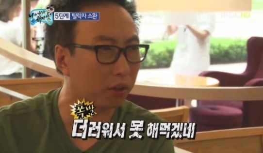 [짤방풉니다] 나쁜말 대잔치 | 인스티즈