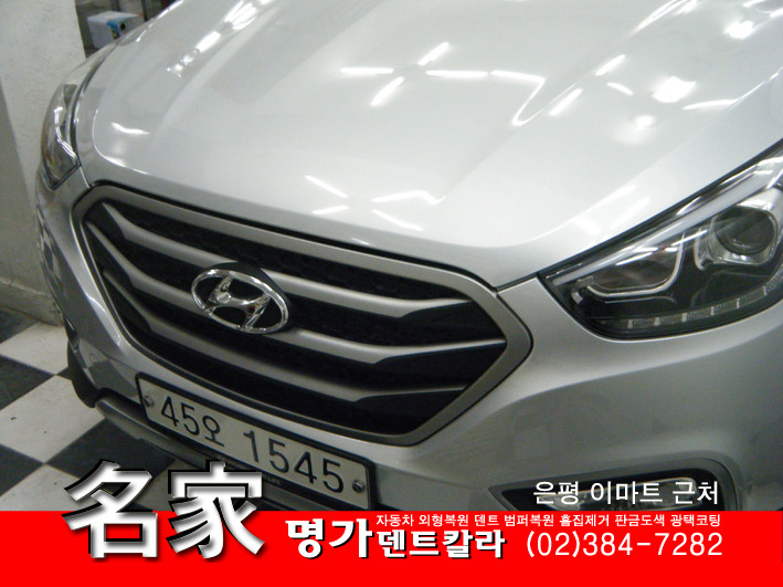 명가덴트 이미지
