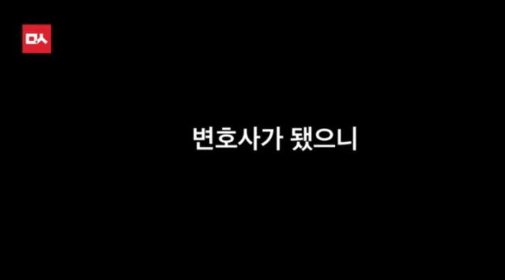 박근혜의 변호사 유영하 | 인스티즈