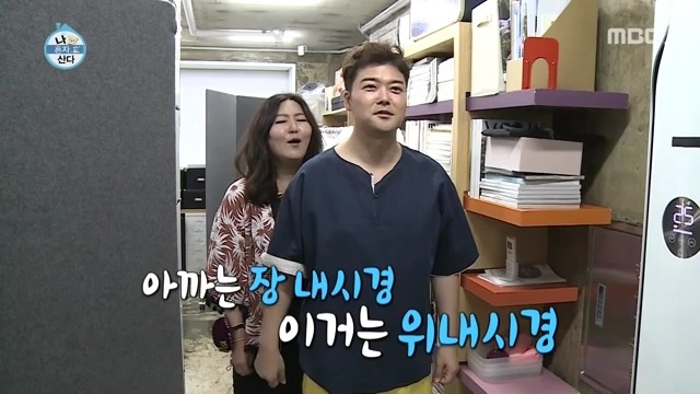 옷 고르는 전현무 | 인스티즈