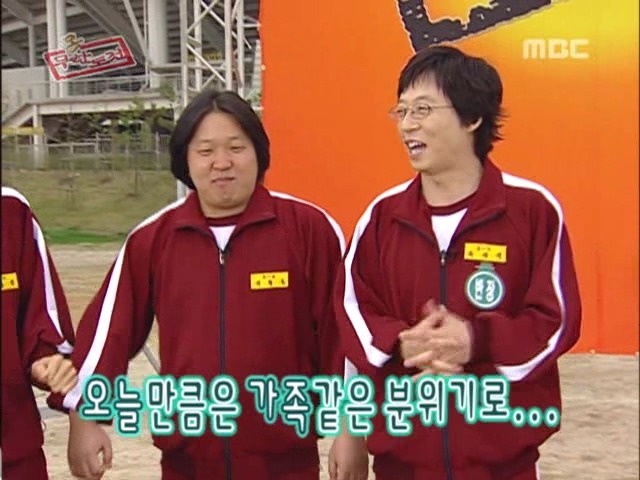 무한도전이 이렇게까지 커지리라고는 상상도못했던 그시절 | 인스티즈